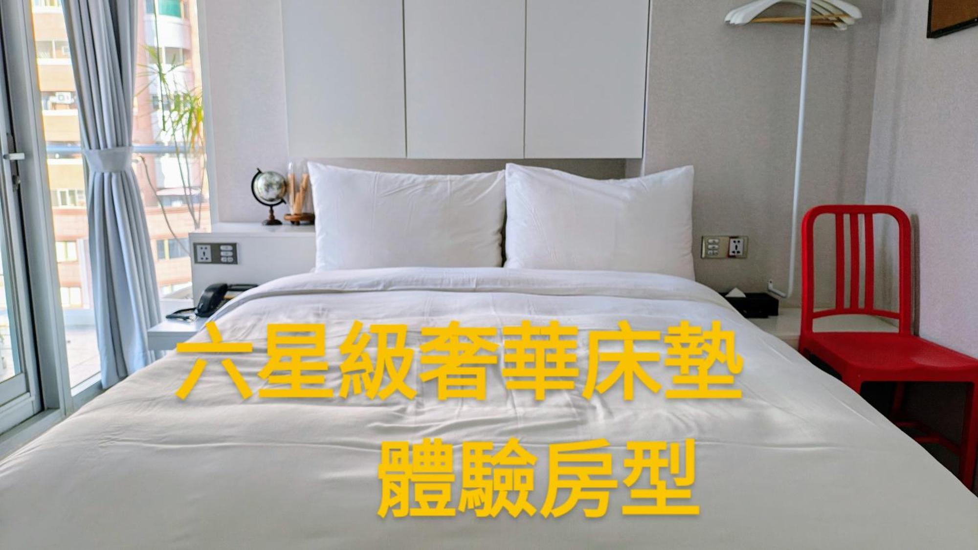台中 希堤微旅 - 逢甲店酒店 外观 照片